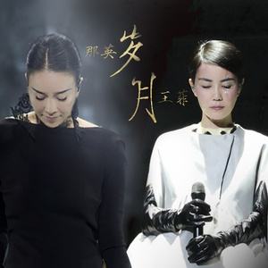 把杨幂的腿抬起来❌
